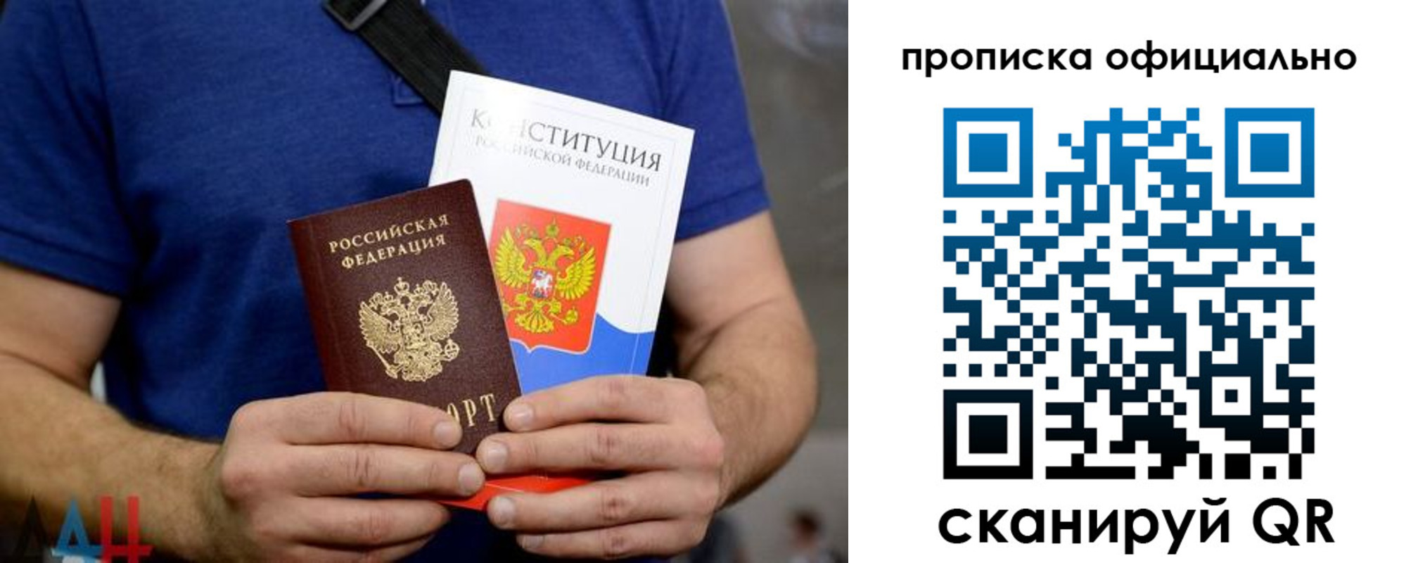 прописка от собственника в Нижней Салде