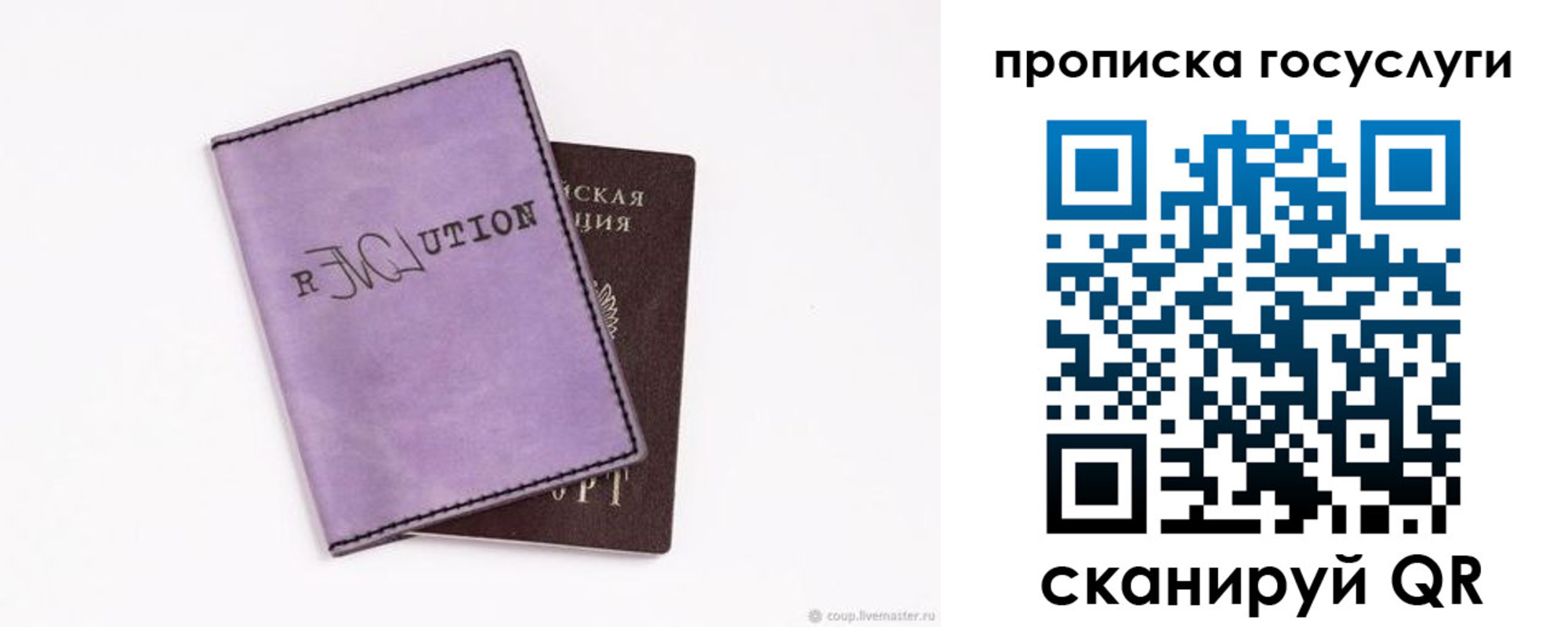 пропишу в квартире в Нижней Салде