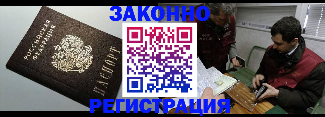 где прописаться в Нижней Салде