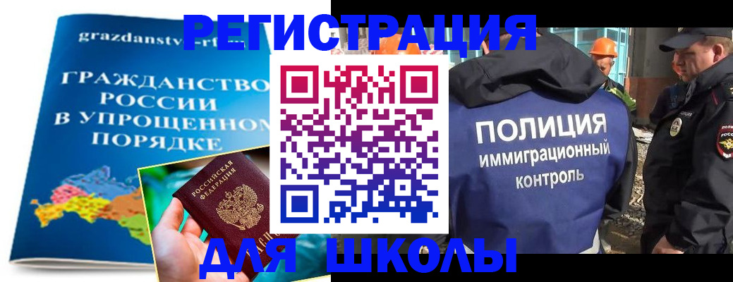 временная регистрация в квартире в Нижней Салде