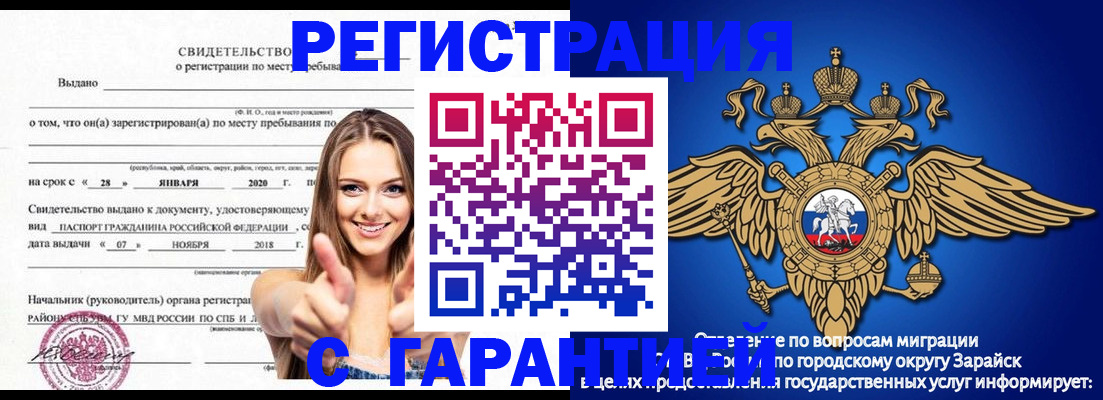 регистрация в Нижней Салде