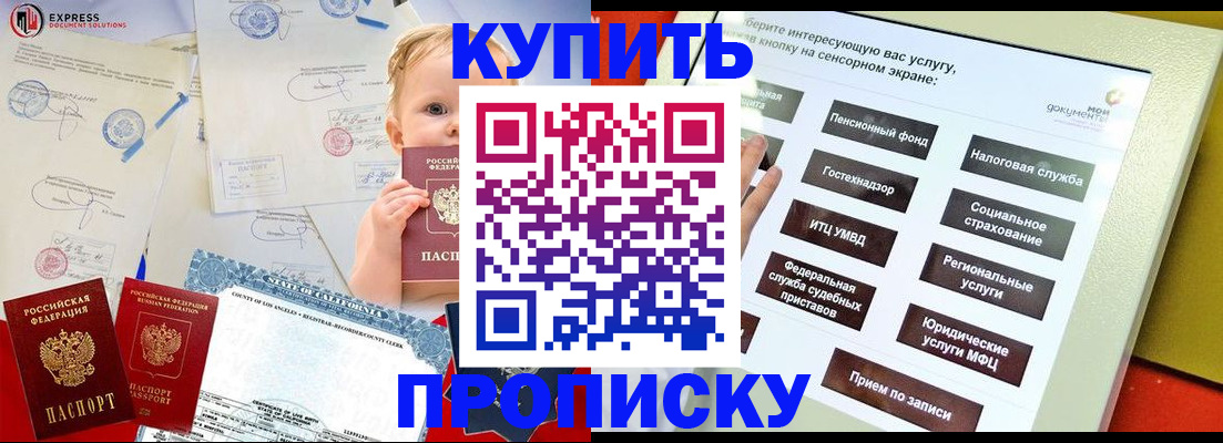 миграционный учет в Нижней Салде